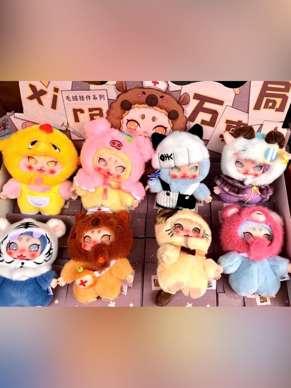 Xi ra blind box set